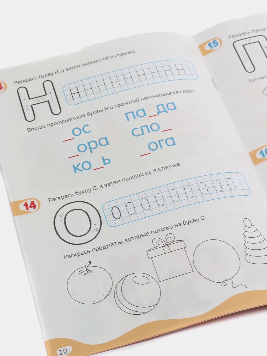 Книги "IQ тетради", набор 4 шт. по 20 стр