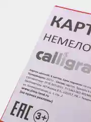 Картон цветной немелованный А4, 6 листов, 6 цветов