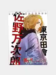 Зеленый блокнот аниме Токийские Мстители Tokyo Revengers