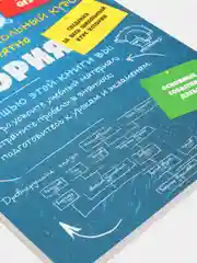 История, Сергей Кужель
