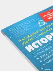 История, Сергей Кужель
