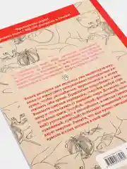Кототерапия. Раскраска-антистресс для творчества и вдохновения