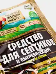 Средство-очиститель для септиков и выгребных ям, дачных туалетов