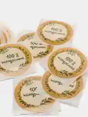 Набор наклеек для бизнеса 100 % натурально, 50 шт