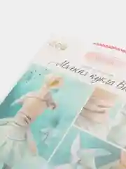 Интерьерная кукла Вилу, набор для шитья