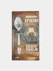 Алый ложка сувенирная подарочная 23 февраля 8 марта