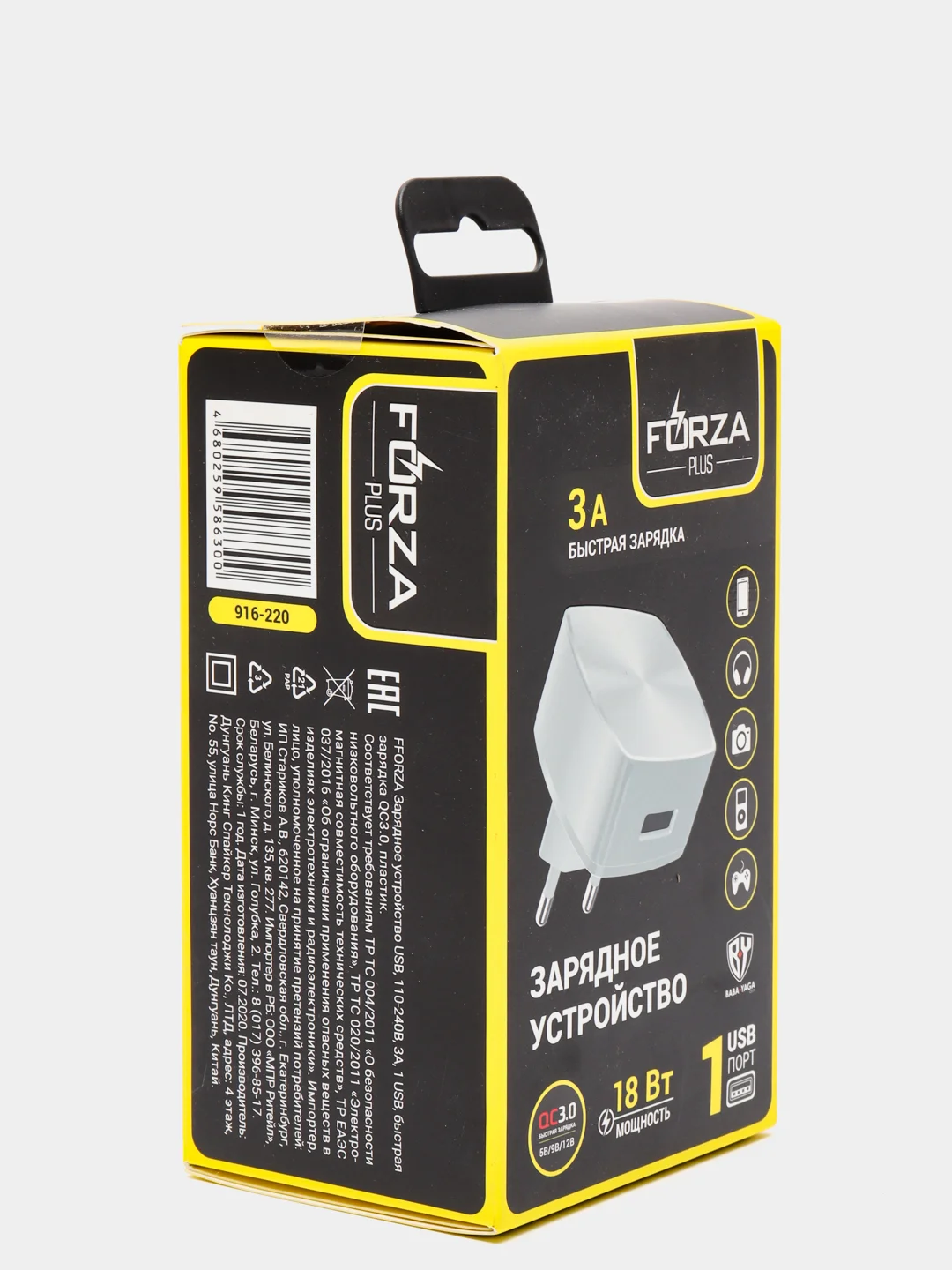 Белый сетевое зарядное устройство, с быстрой зарядкой, 18 Вт, QC3.0, 1 x USB, 3,4А