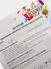 Крючки самоклеящиеся, 3 штуки