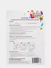 Крючки самоклеящиеся, 3 штуки