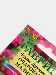 Цветы Флокс друммонда "Очарование малиновое", семена
