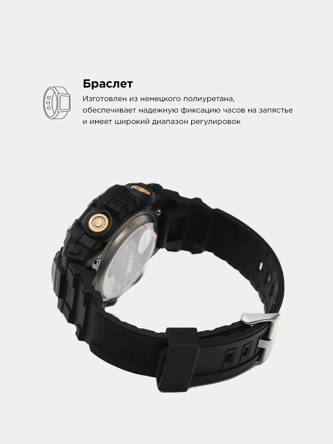 Мужские водонепроницаемые электронные часы SKMEI 1529