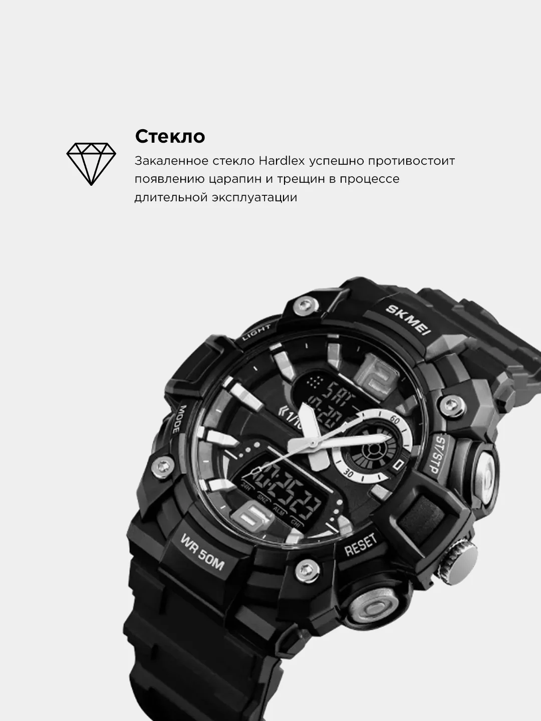 Мужские водонепроницаемые электронные часы SKMEI 1529