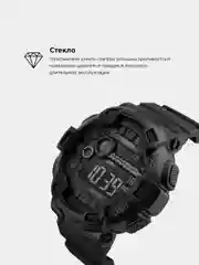 Мужские часы наручные водонепроницаемые SKMEI 1243