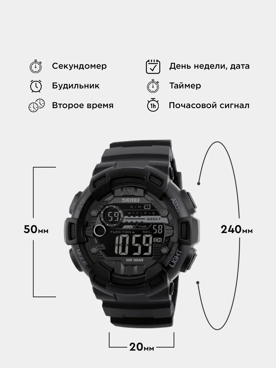 Мужские часы наручные водонепроницаемые SKMEI 1243