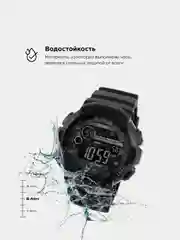 Мужские часы наручные водонепроницаемые SKMEI 1243