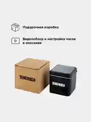 Мужские часы наручные водонепроницаемые SKMEI 1243