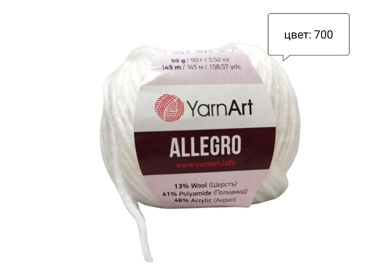 Белый пряжа YarnArt  ALLEGRO
