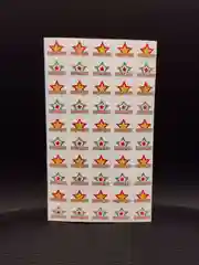 Рыжий наклейки оценки 50 штук / Поощрительные / Стикеры