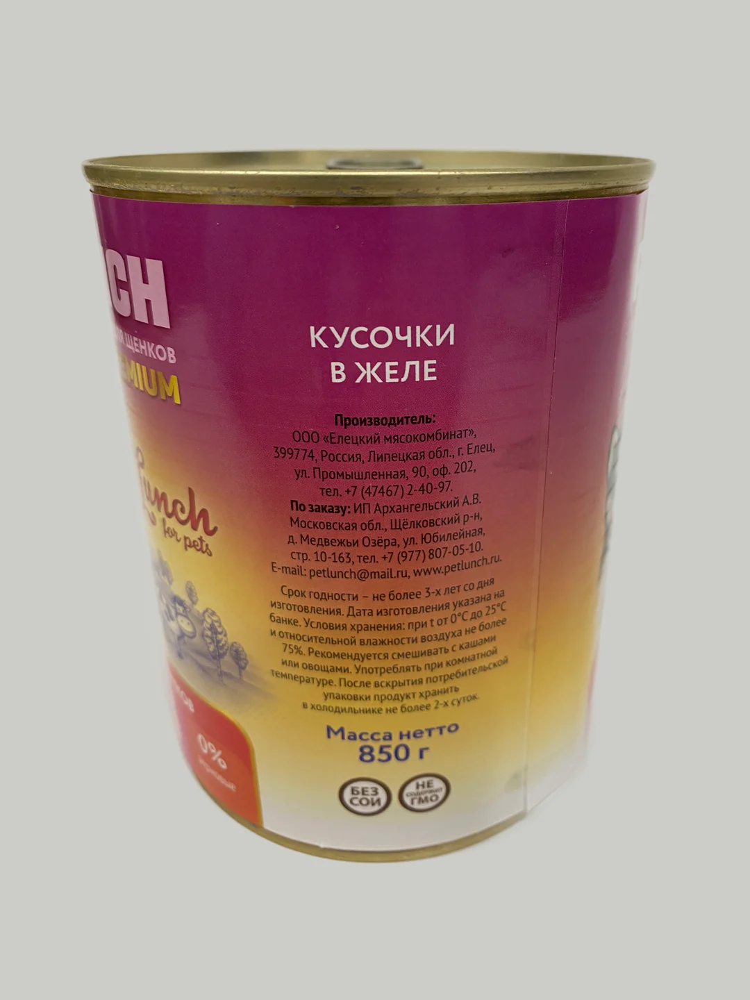 Корм для щенков Petlunch Мясо молодых бычков в желе, консервы 850 г