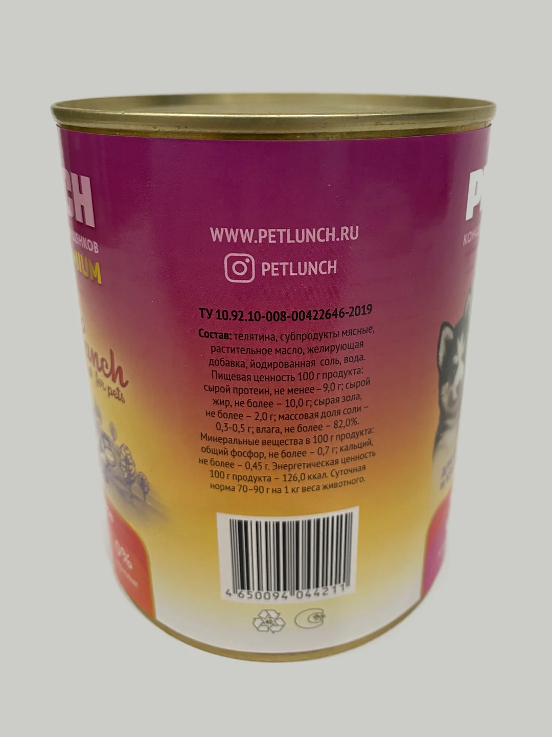 Корм для щенков Petlunch Мясо молодых бычков в желе, консервы 850 г