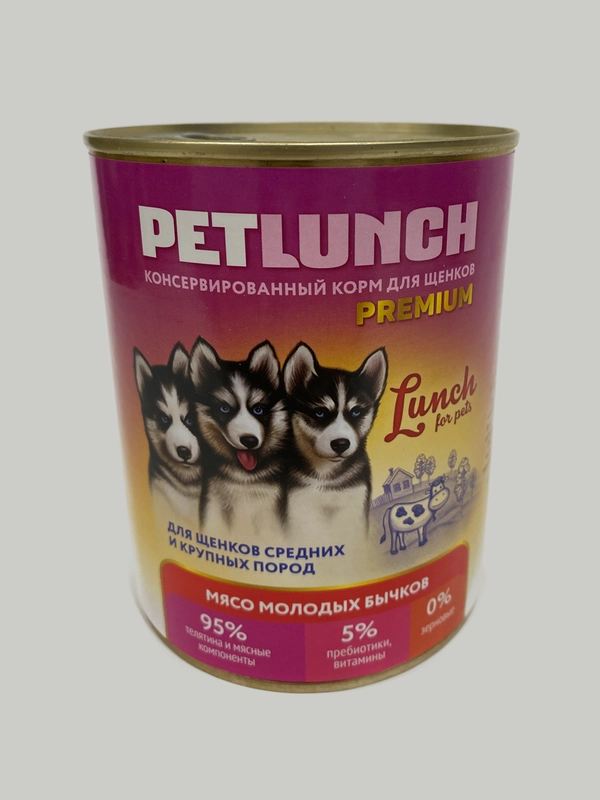 Корм для щенков Petlunch Мясо молодых бычков в желе, консервы 850 г