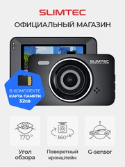 Автомобильный видеорегистратор c WDR функцией SLIMTEC Alpha XS+ (Карта памяти в комплекте)