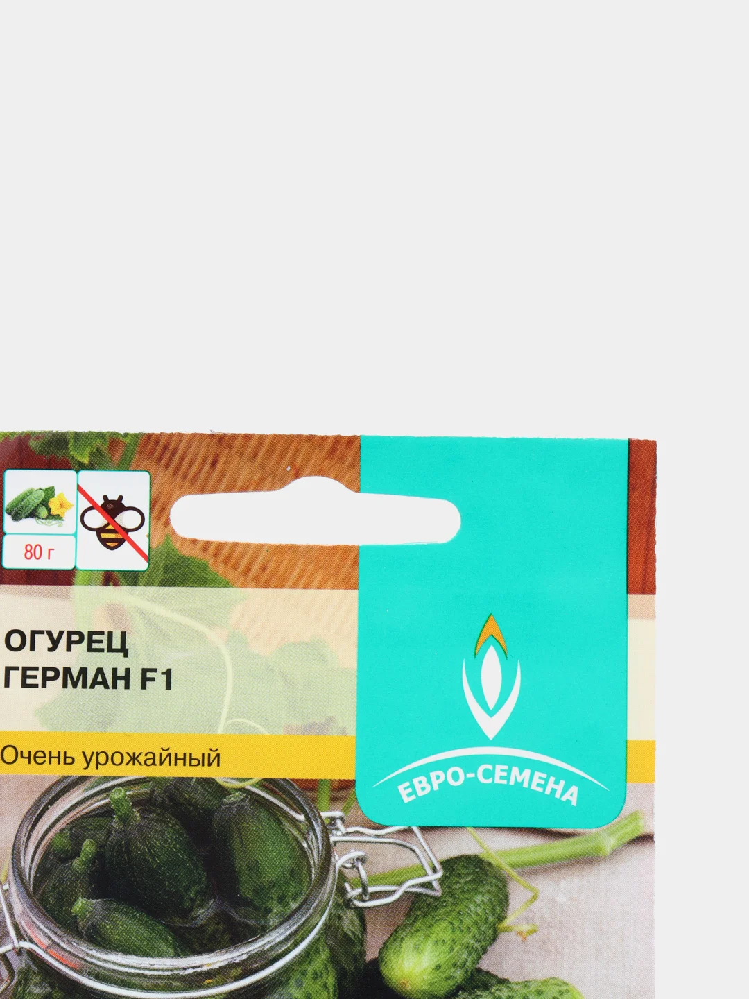 Семена Огурец "Герман" F1, партенокарпический, 8 шт, vvv