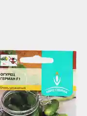 Семена Огурец "Герман" F1, партенокарпический, 8 шт, vvv