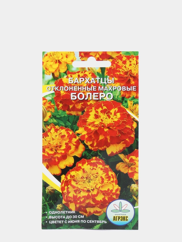 Семена цветов однолетние Бархатцы "Болеро", отклонённые, махровые, 0,25 г