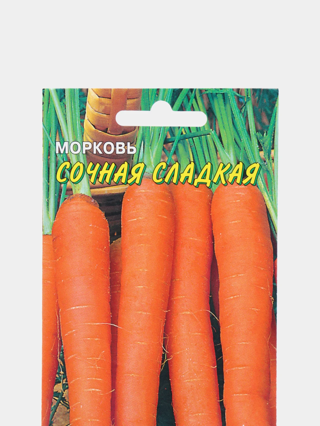 Семена Морковь "Сочная сладкая" 1,5г (4788554)