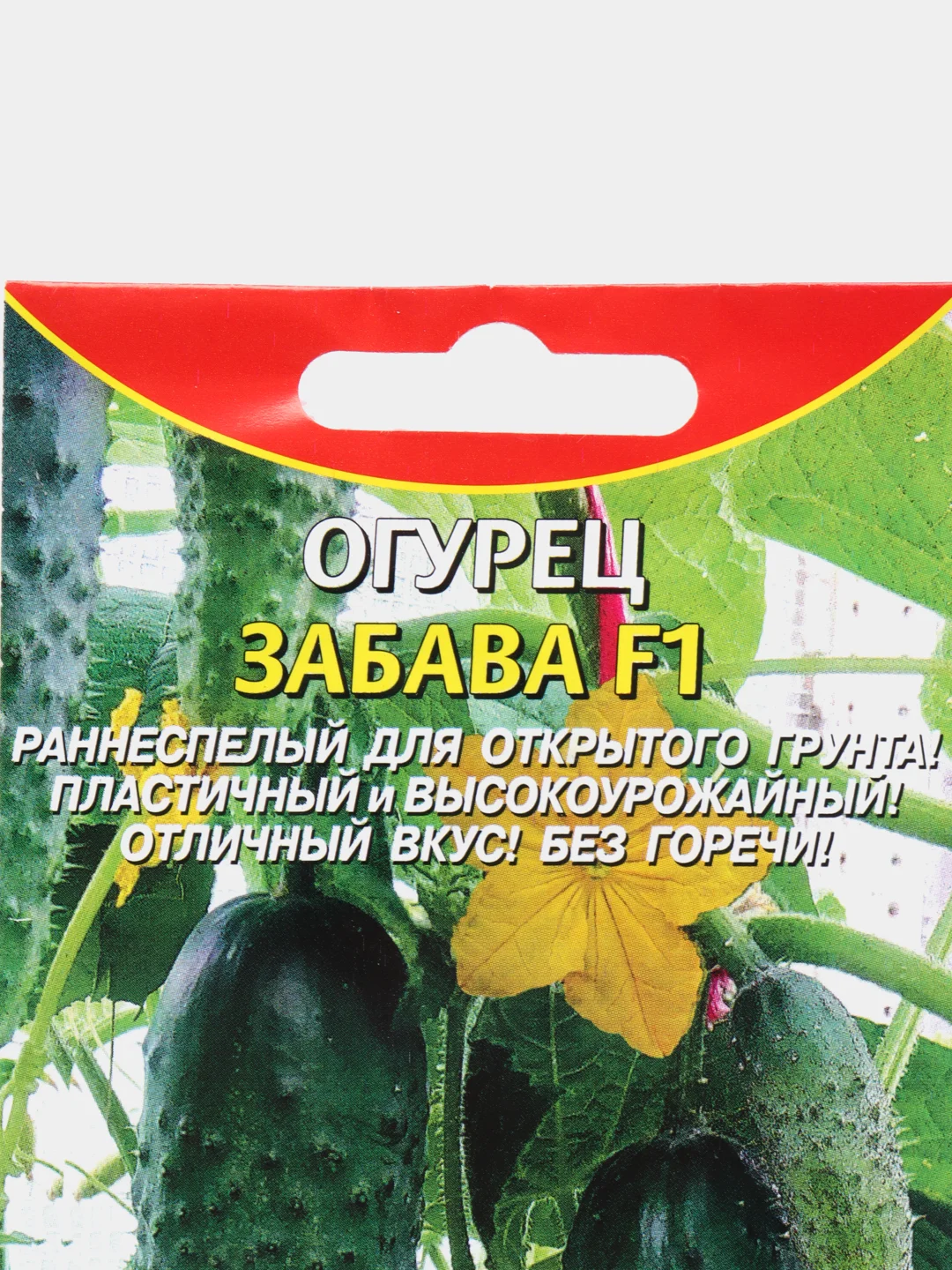 Семена Огурец "Забава" F1, 10 шт