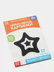 Набор книг "Карточки Домана" для раннего развития, 6 шт, по 20 стр