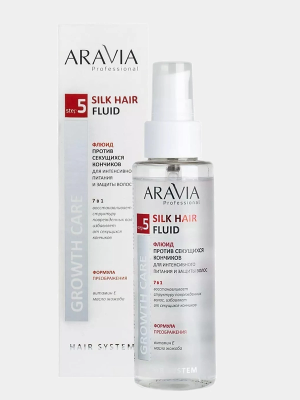 ARAVIA Professional Флюид против секущихся кончиков для интенсивного питания волос