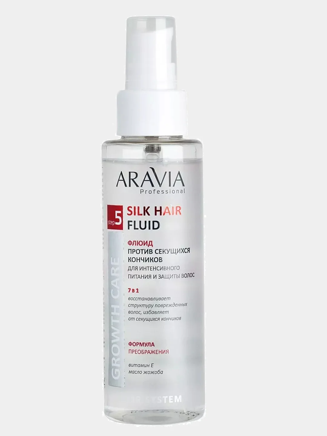 ARAVIA Professional Флюид против секущихся кончиков для интенсивного питания волос