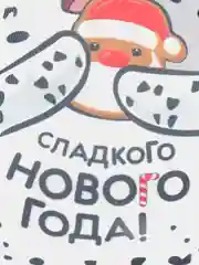 Молочный мягкая игрушка-антистресс "Единорог"