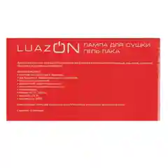 Лампа для гель-лака LuazON LUF-17