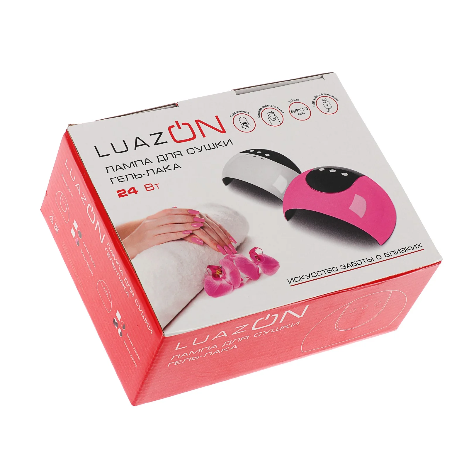 Лампа для гель-лака LuazON LUF-17