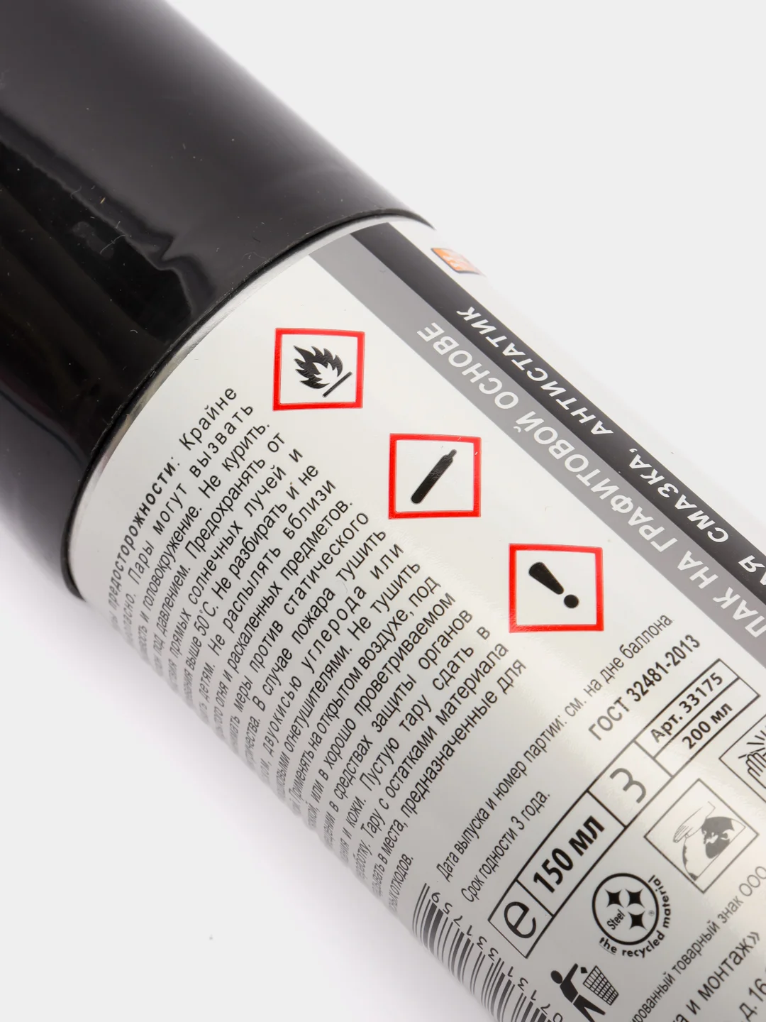 SOLINS GRAPHITE 200мл лак токопроводящий