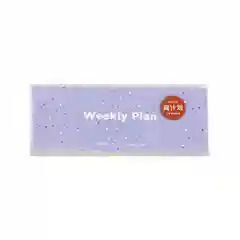 Ежедневник "Weekly plan" в обложке, 54 недели, 143 х 153 мм, 128 страниц