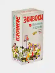 Настольная игра Экивоки Пижамная вечеринка
