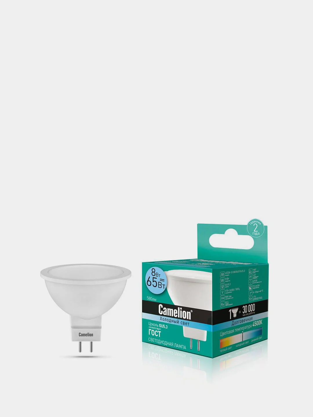 Лампа светодиодная Camelion LED8-S108/845/GU5.3