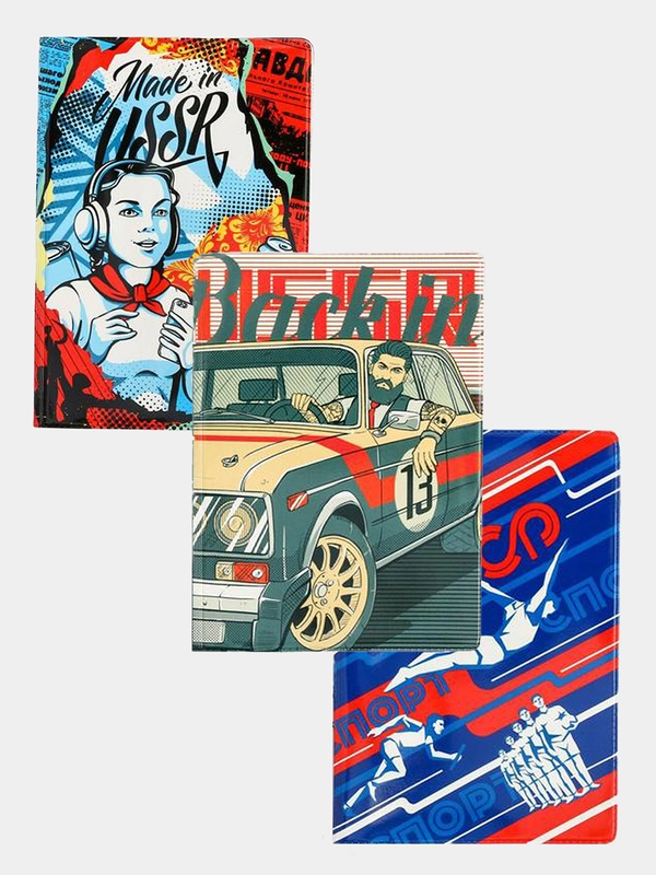 Обложка на паспорт "СССР"