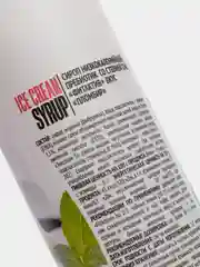 Сироп со стевией Fit Active "Пломбир", низкокалорийный, 300 г