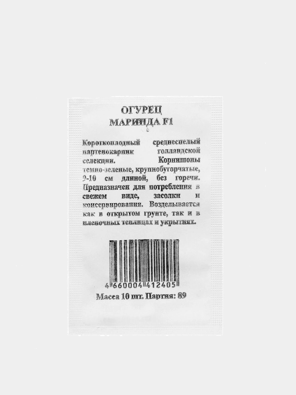 Огурец Маринда F1 10шт / Евро - семена