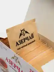 Чай АЗЕРЧАЙ, черный байховый, с имбирем и лимоном, 25 пакетиков, 45 г