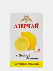 Чай АЗЕРЧАЙ, черный байховый, с цедрой лимона, 25 пакетиков, 45 г