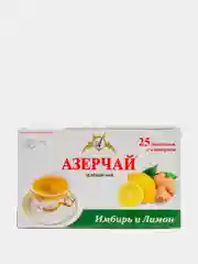 Чай АЗЕРЧАЙ, зеленый, имбирь и лимон, 25 пакетиков, 45 г