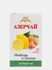 Чай АЗЕРЧАЙ, зеленый, имбирь и лимон, 25 пакетиков, 45 г