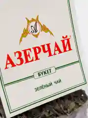 Чай АЗЕРЧАЙ "Букет", зеленый байховый, крупнолистовой, 200 г