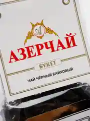 Чай АЗЕРЧАЙ "Букет", черный байховый, крупнолистовой, 100 г